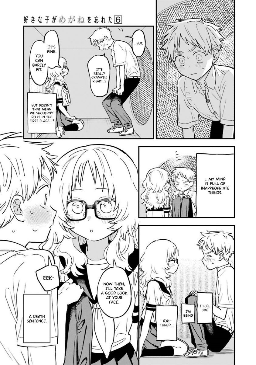 Suki na Ko ga Megane wo Wasureta, Chapter 68 image 05